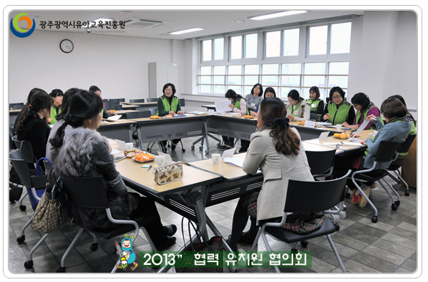 협력유치원 협의회4 사본.jpg